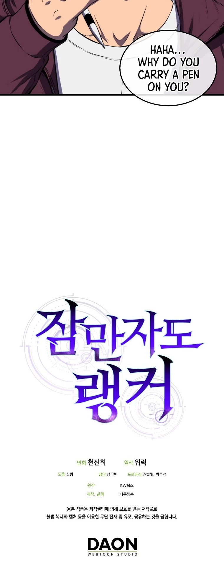 Sleeping Ranker Chapter 11 page 40 - Chapter 11