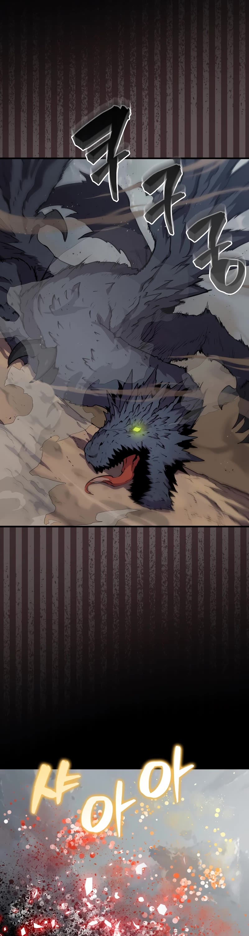 Sleeping Ranker Chapter 110 page 32 - Chapter 110