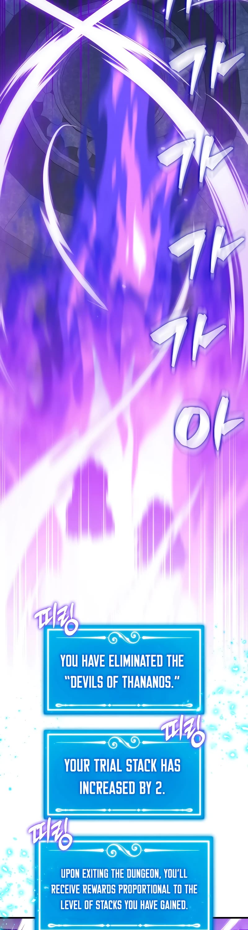 Sleeping Ranker Chapter 111 page 19 - Chapter 111