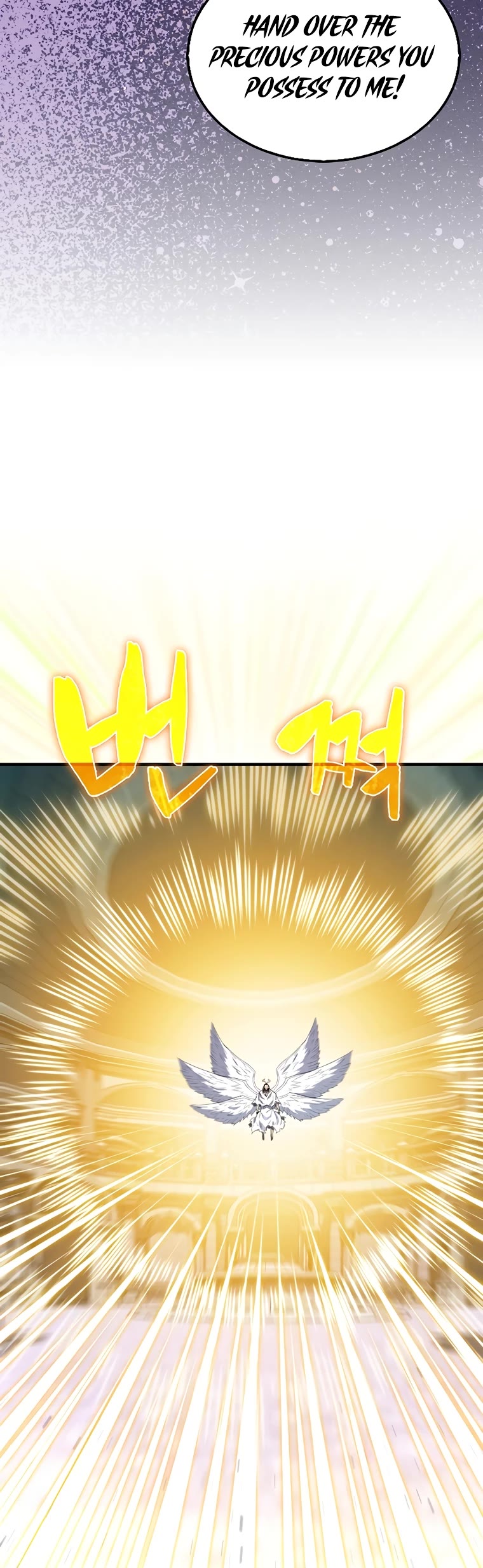 Sleeping Ranker Chapter 112 page 12 - Chapter 112