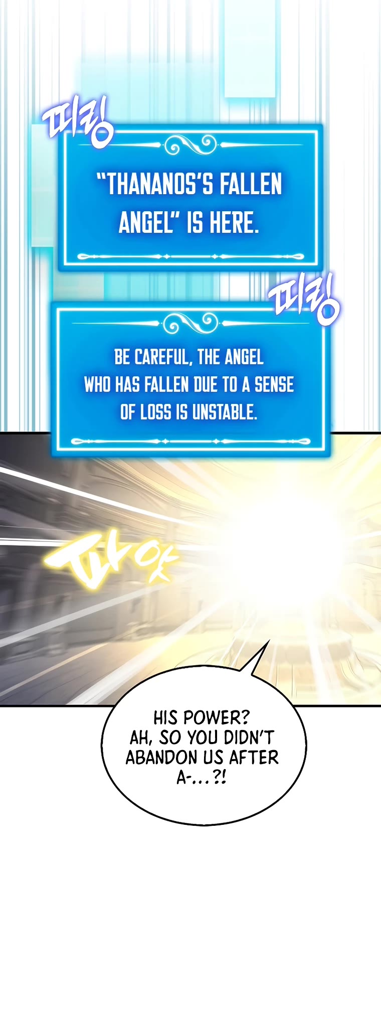 Sleeping Ranker Chapter 112 page 5 - Chapter 112