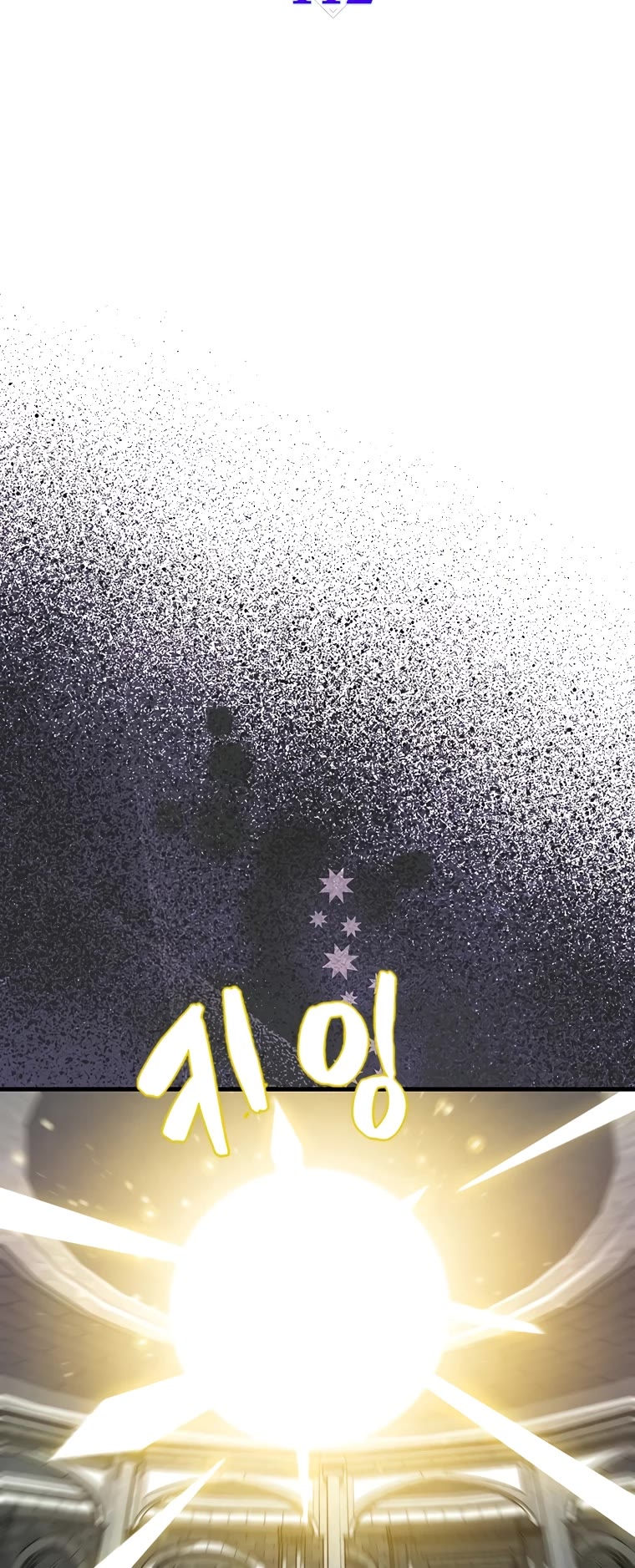 Sleeping Ranker Chapter 112 page 8 - Chapter 112