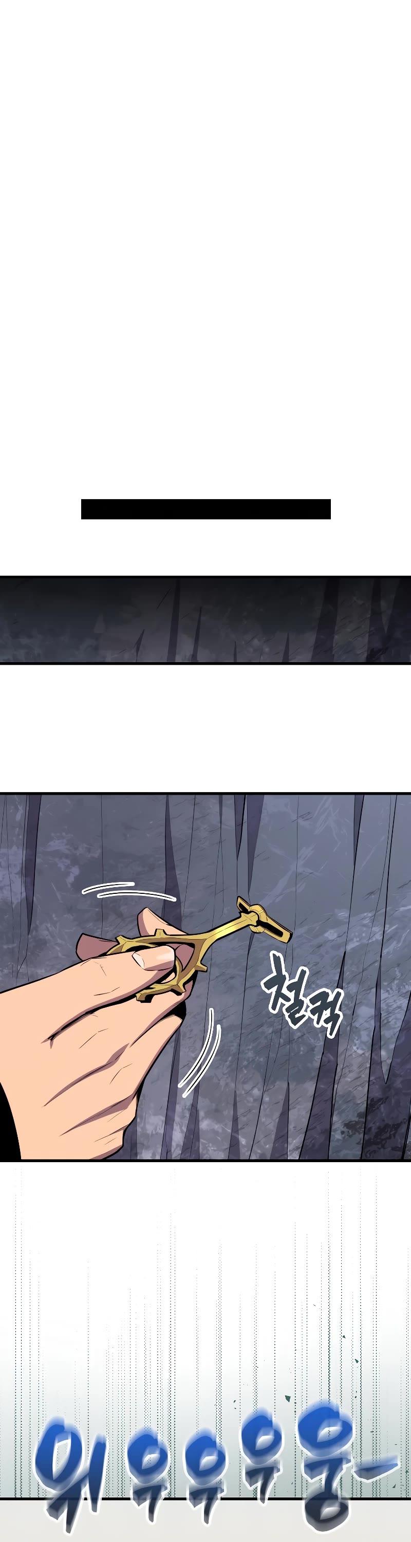 Sleeping Ranker Chapter 113 page 10 - Chapter 113