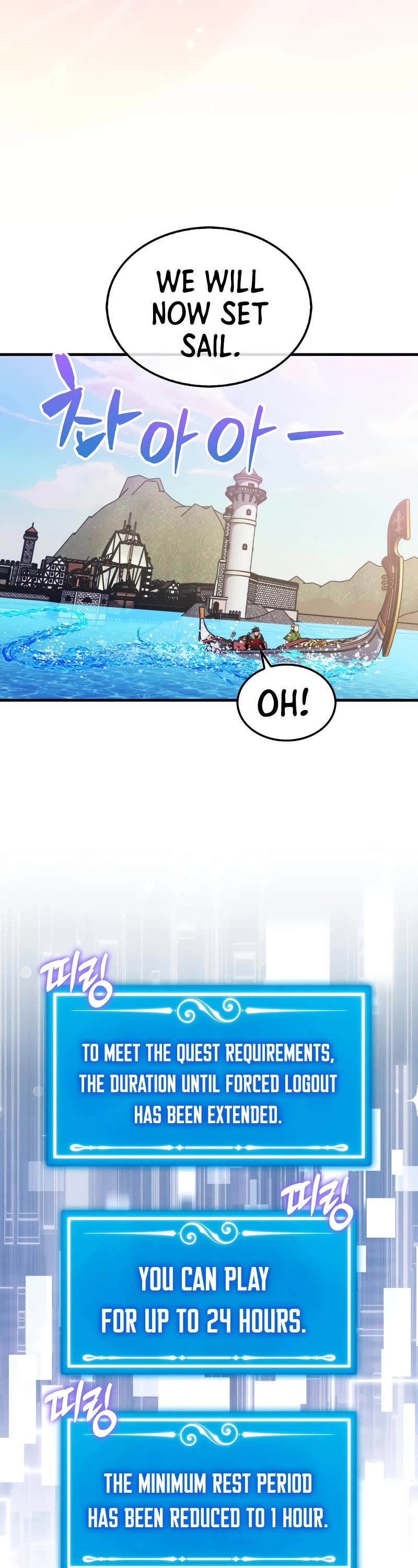 Sleeping Ranker Chapter 116 page 12 - Chapter 116