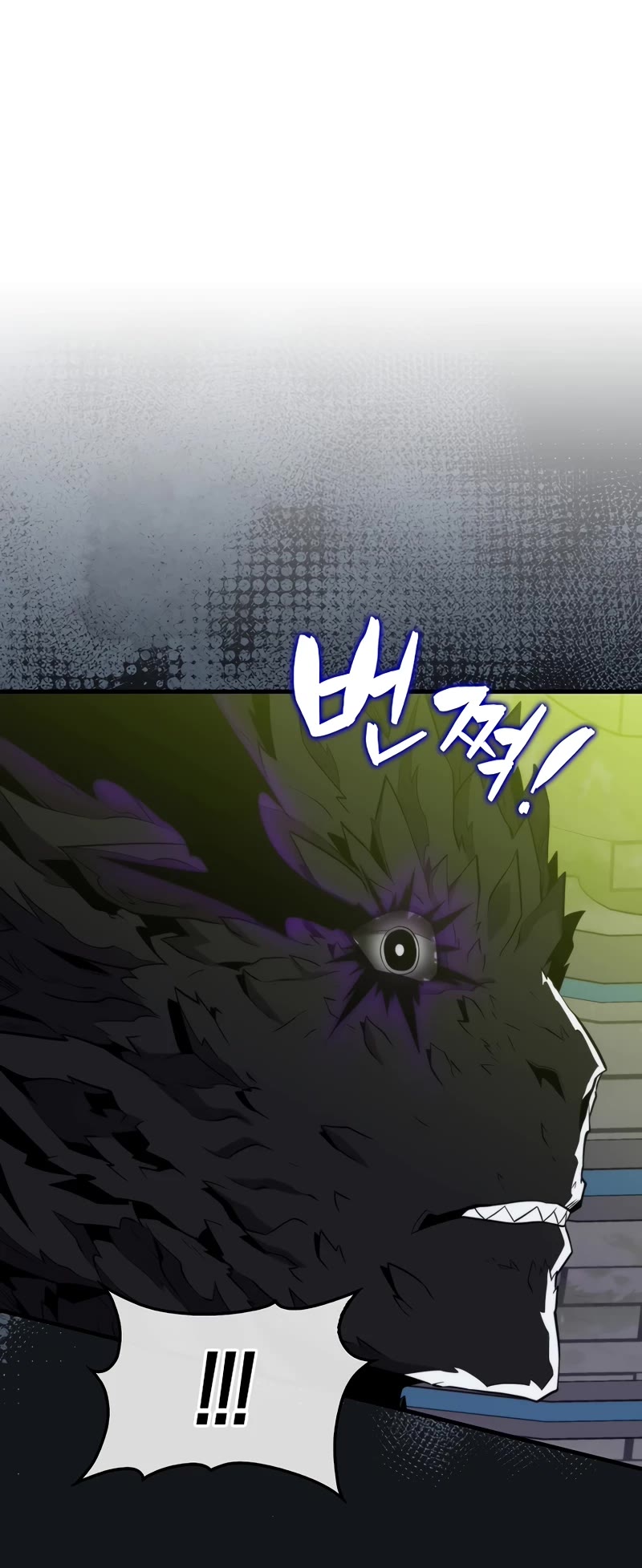 Sleeping Ranker Chapter 117 page 11 - Chapter 117