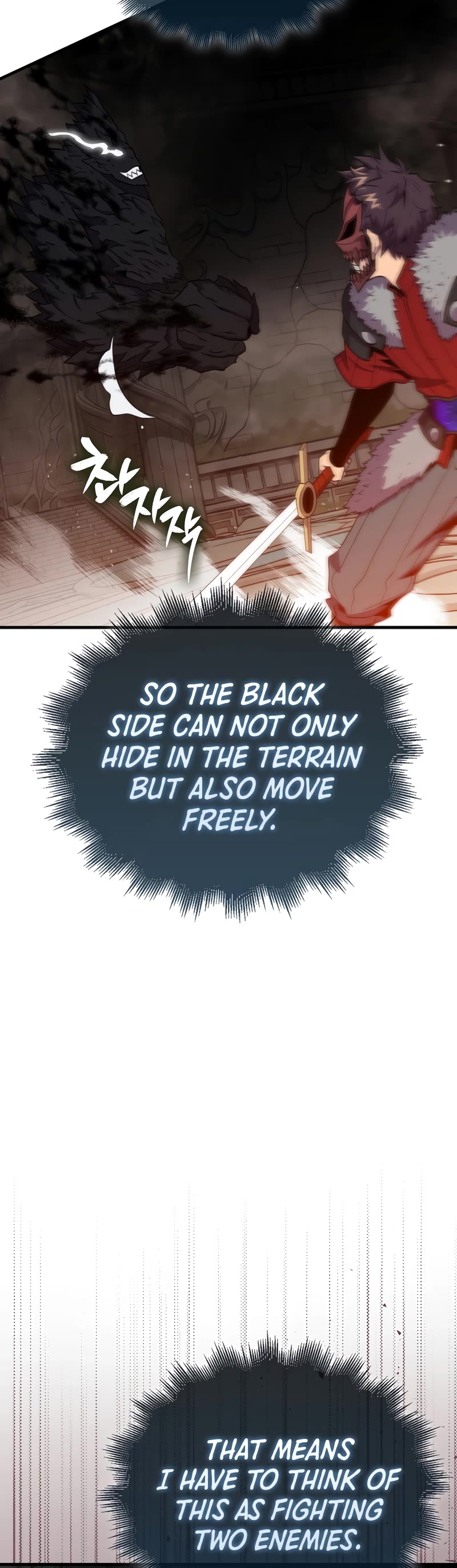 Sleeping Ranker Chapter 117 page 15 - Chapter 117