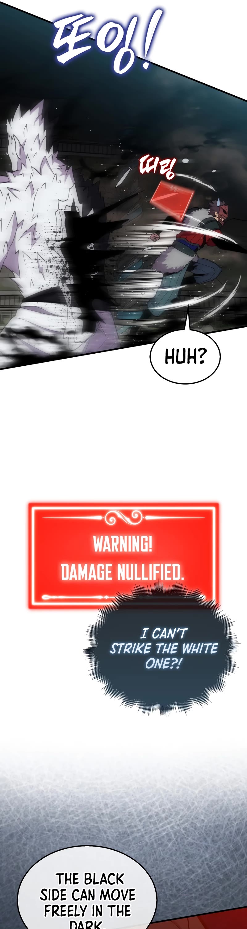 Sleeping Ranker Chapter 117 page 17 - Chapter 117