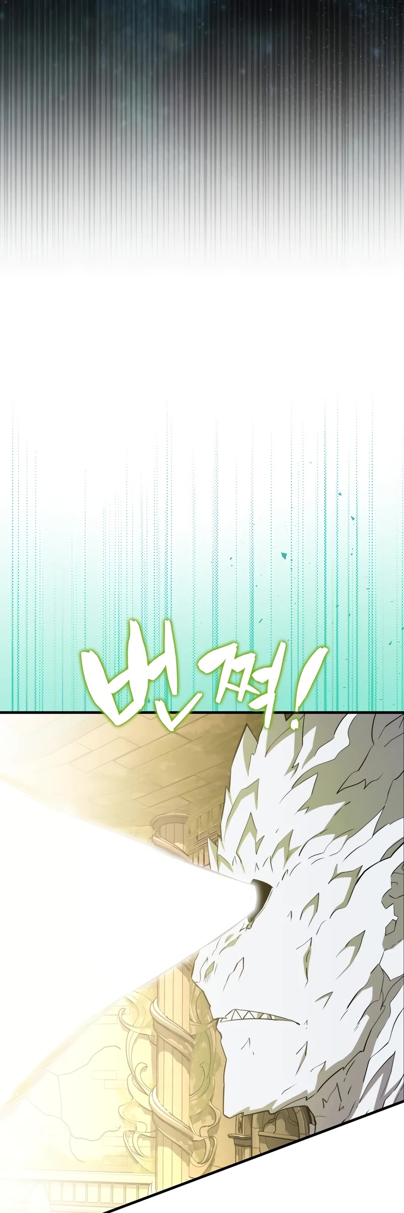 Sleeping Ranker Chapter 117 page 23 - Chapter 117