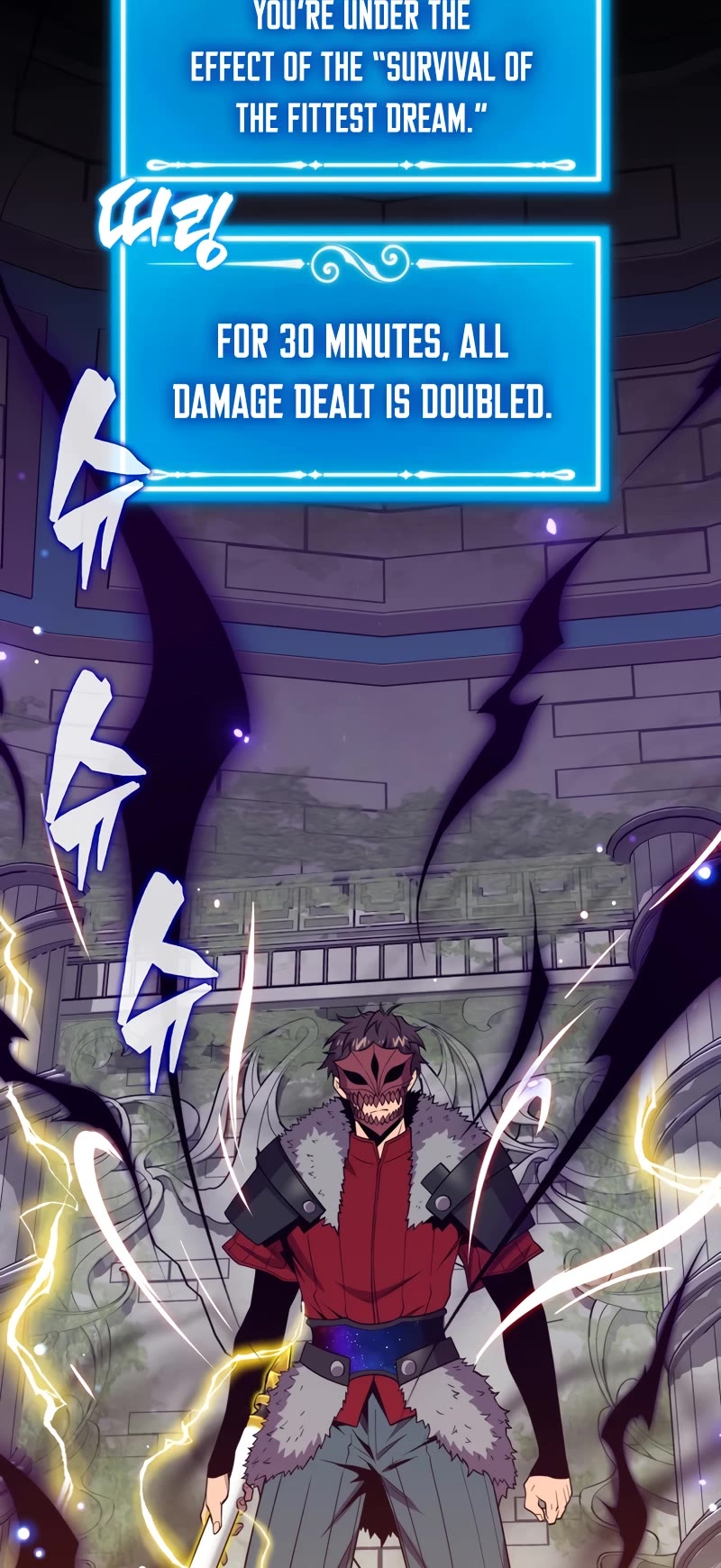 Sleeping Ranker Chapter 117 page 28 - Chapter 117