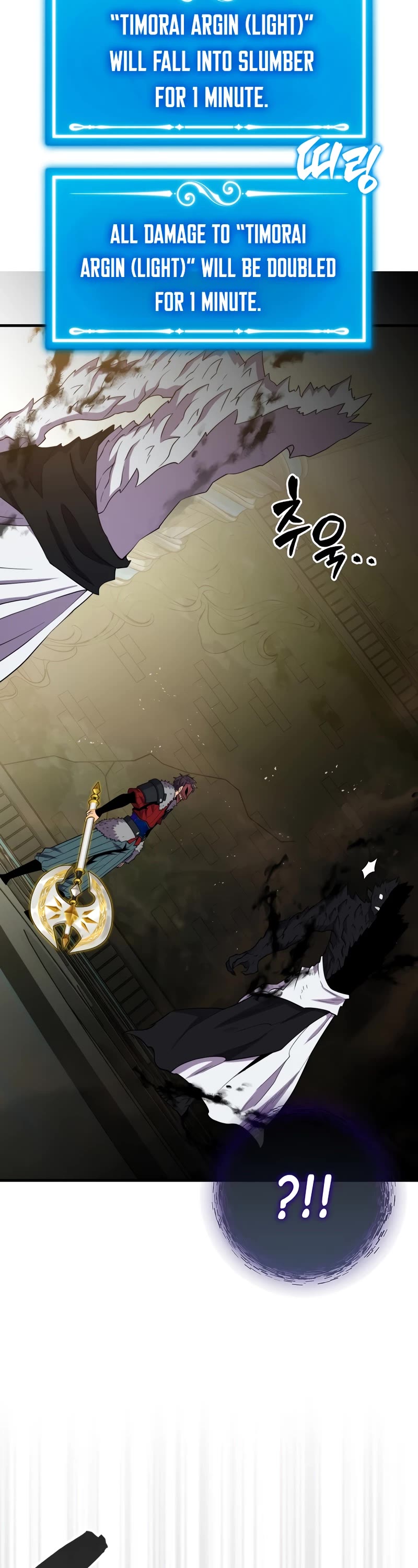 Sleeping Ranker Chapter 117 page 31 - Chapter 117