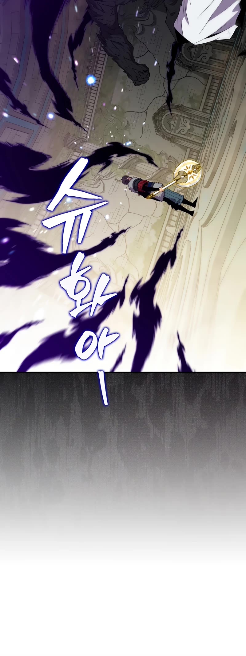Sleeping Ranker Chapter 117 page 34 - Chapter 117