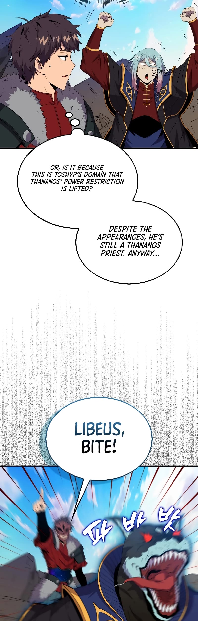 Sleeping Ranker Chapter 120 page 45 - Chapter 120