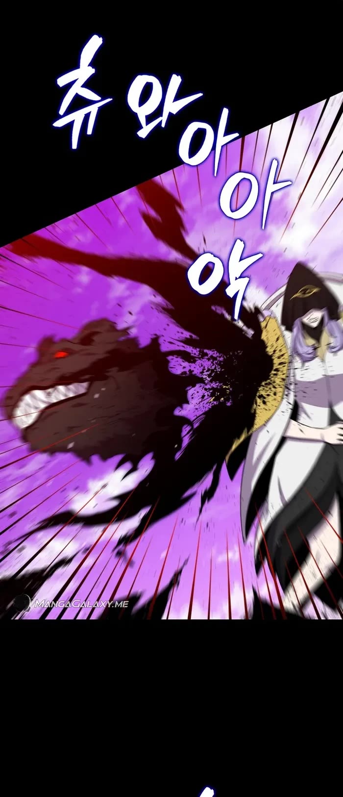 Sleeping Ranker Chapter 122 page 14 - Chapter 122