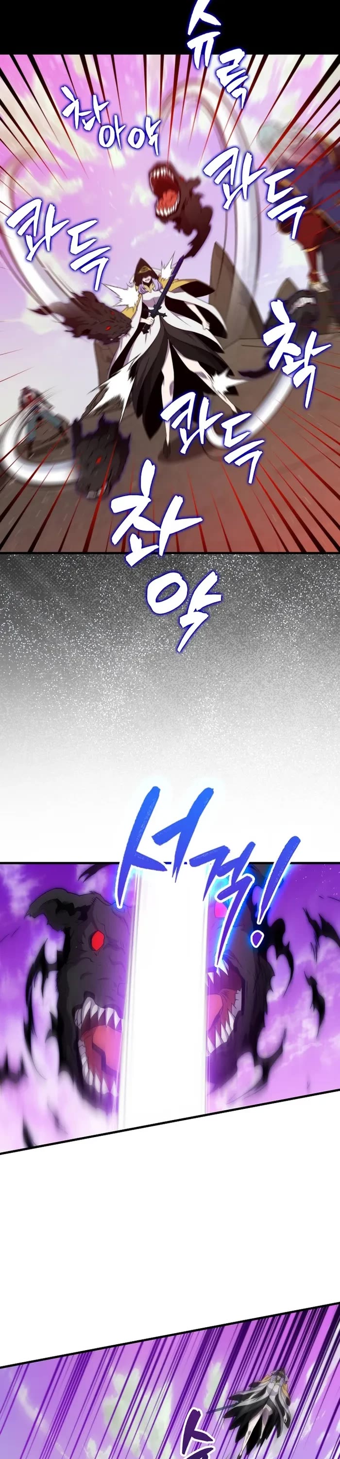 Sleeping Ranker Chapter 122 page 15 - Chapter 122