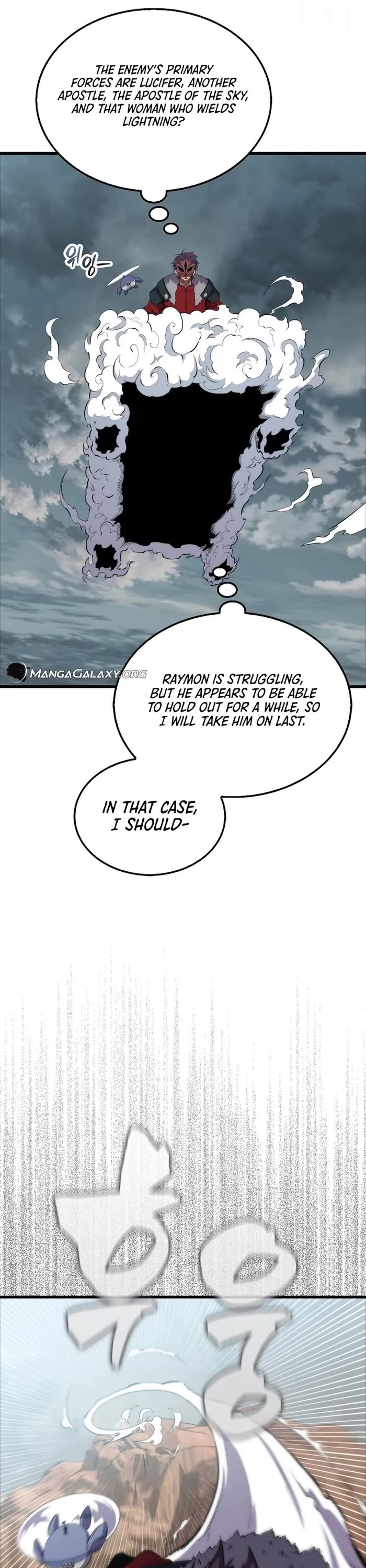 Sleeping Ranker Chapter 125 page 5 - Chapter 125