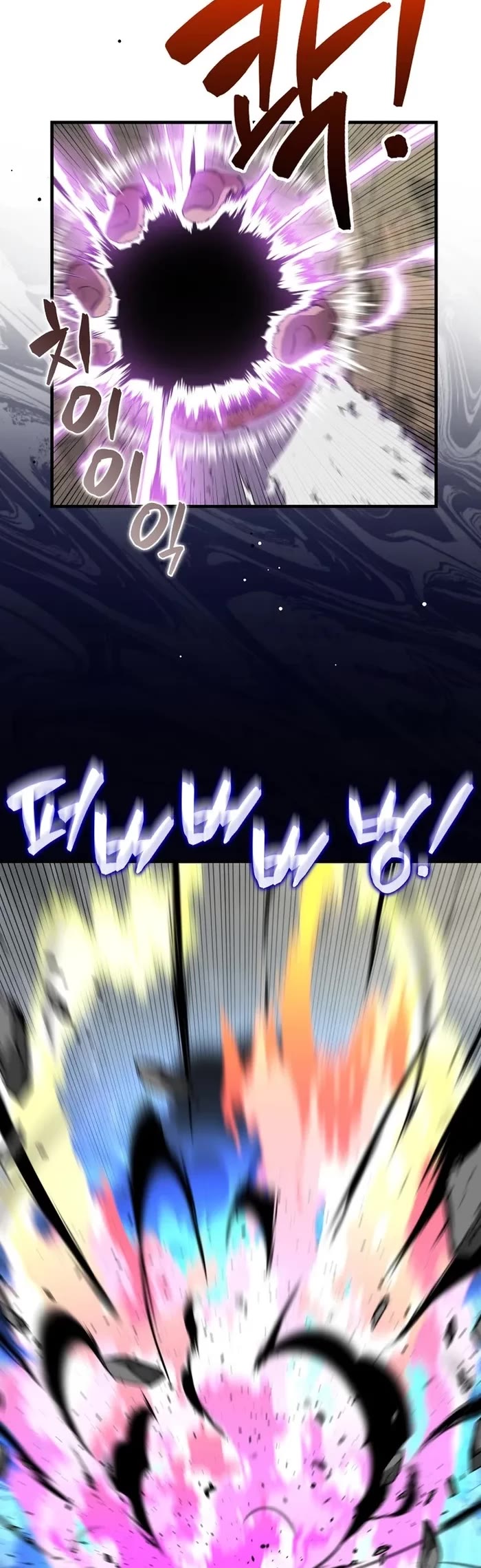 Sleeping Ranker Chapter 126 page 16 - Chapter 126