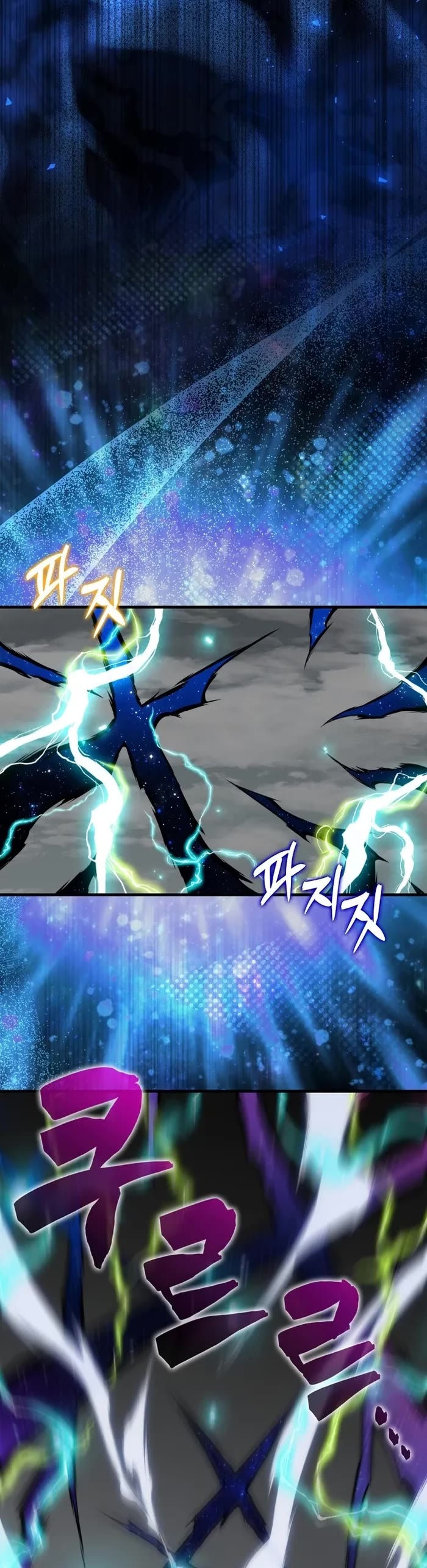 Sleeping Ranker Chapter 126 page 46 - Chapter 126