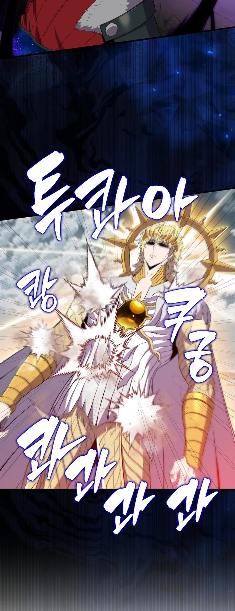 Sleeping Ranker Chapter 128 page 39 - Chapter 128