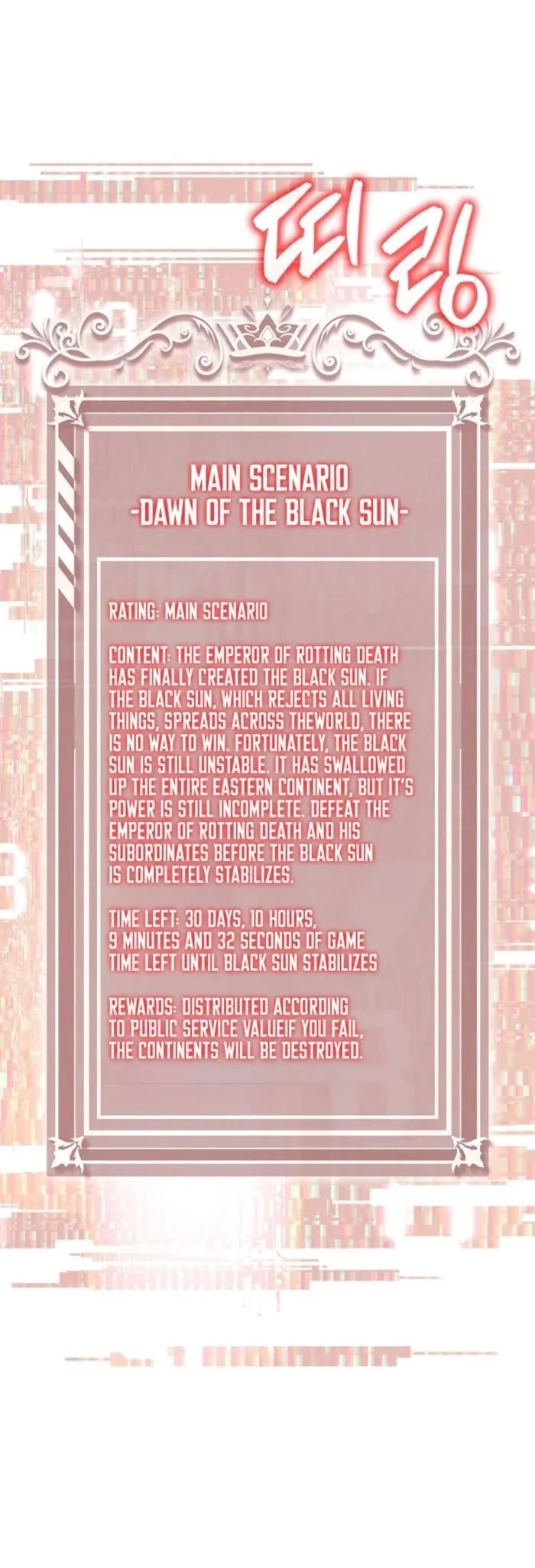 Sleeping Ranker Chapter 131 page 33 - Chapter 131