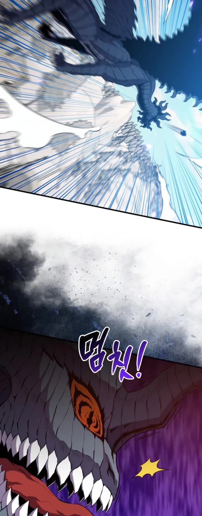 Sleeping Ranker Chapter 134 page 39 - Chapter 134