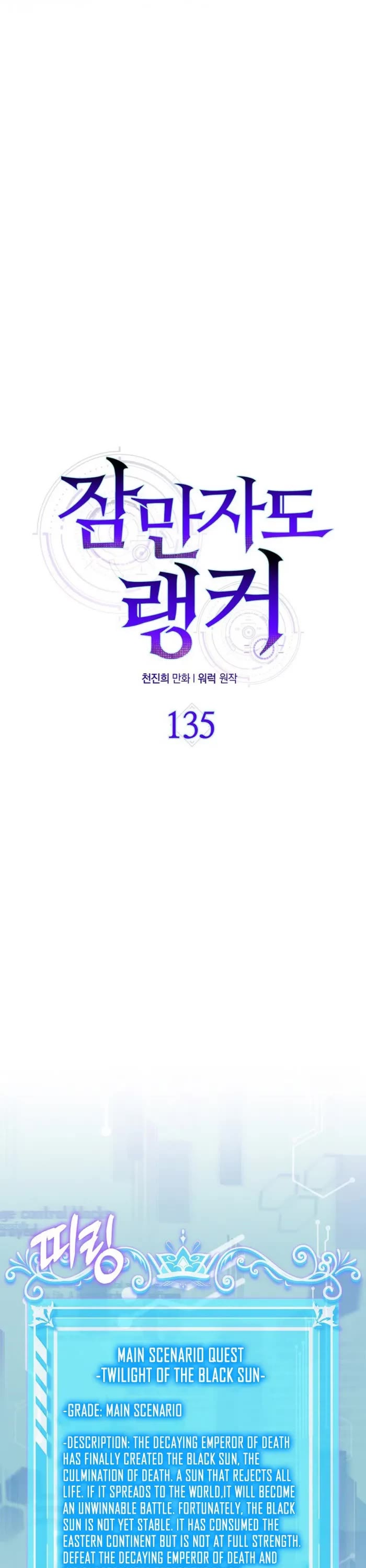 Sleeping Ranker Chapter 135 page 29 - Chapter 135