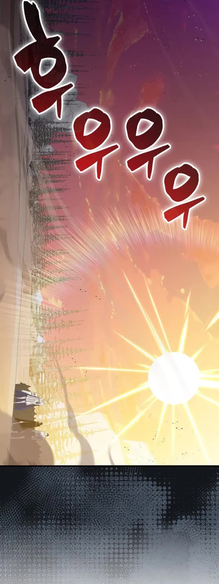 Sleeping Ranker Chapter 135 page 46 - Chapter 135