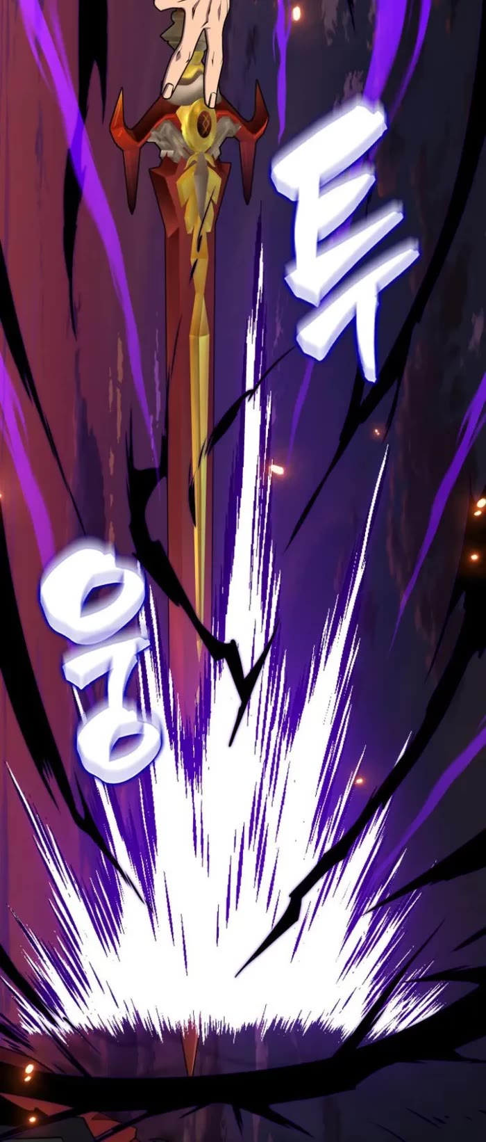 Sleeping Ranker Chapter 137 page 15 - Chapter 137