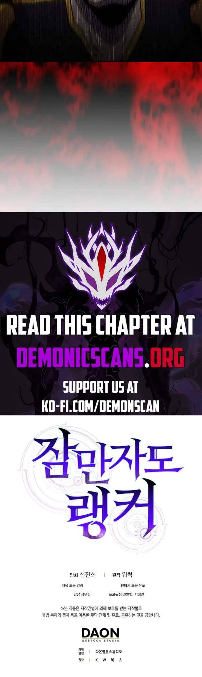 Sleeping Ranker Chapter 137 page 51 - Chapter 137
