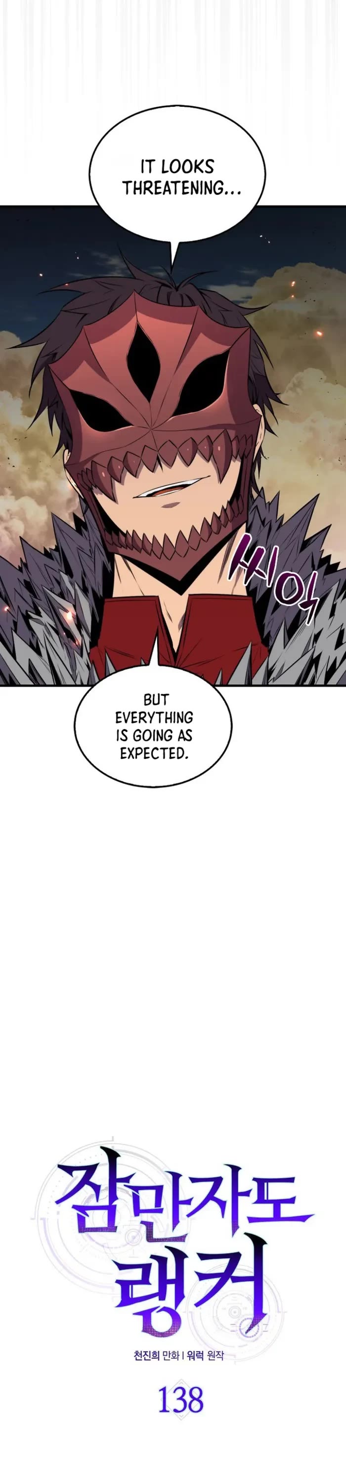 Sleeping Ranker Chapter 138 page 5 - Chapter 138