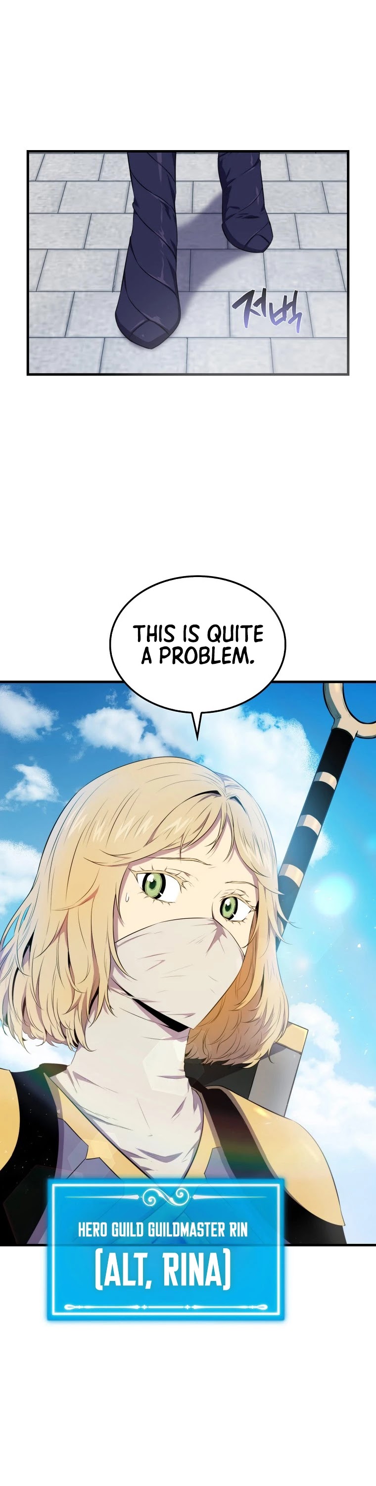 Sleeping Ranker Chapter 14 page 2 - Chapter 14
