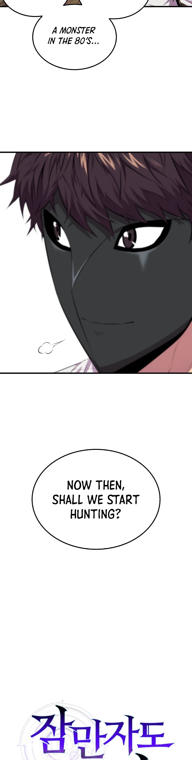 Sleeping Ranker Chapter 15 page 32 - Chapter 15