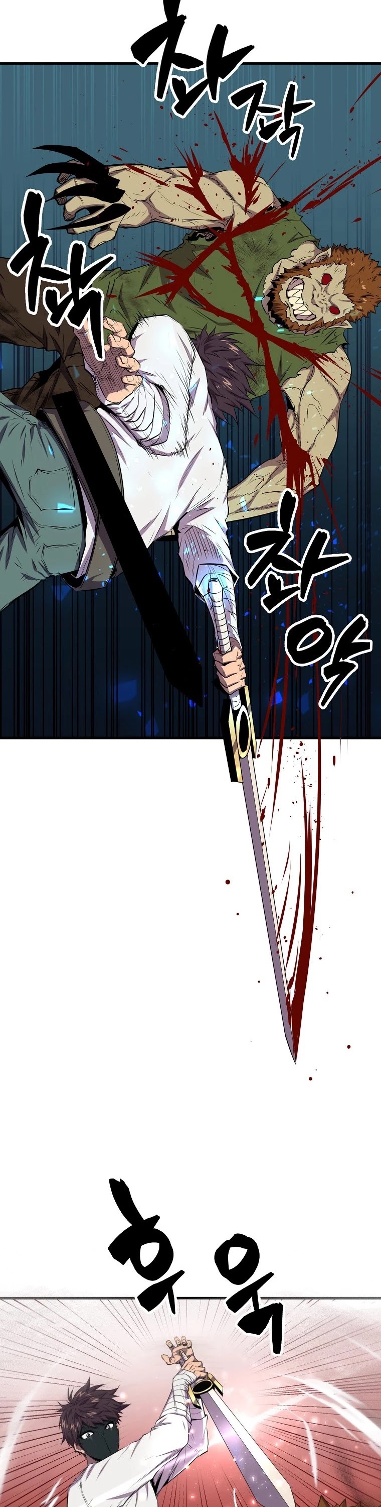 Sleeping Ranker Chapter 16 page 12 - Chapter 16