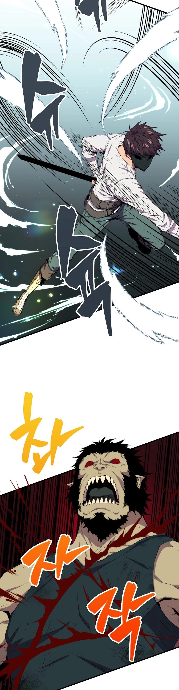 Sleeping Ranker Chapter 16 page 7 - Chapter 16