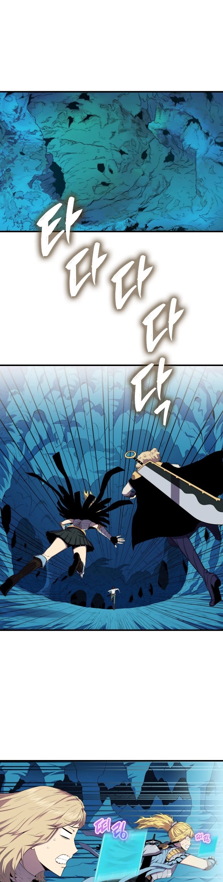 Sleeping Ranker Chapter 17 page 2 - Chapter 17