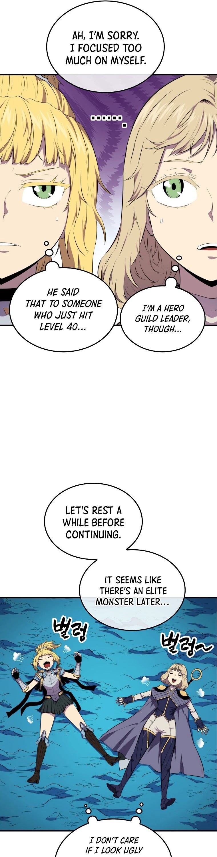 Sleeping Ranker Chapter 17 page 29 - Chapter 17