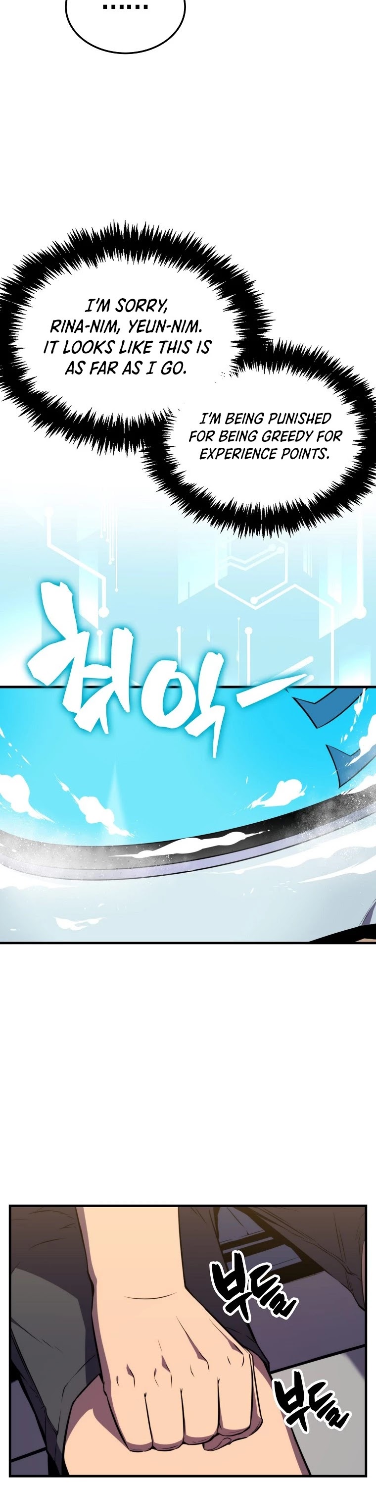 Sleeping Ranker Chapter 18 page 32 - Chapter 18