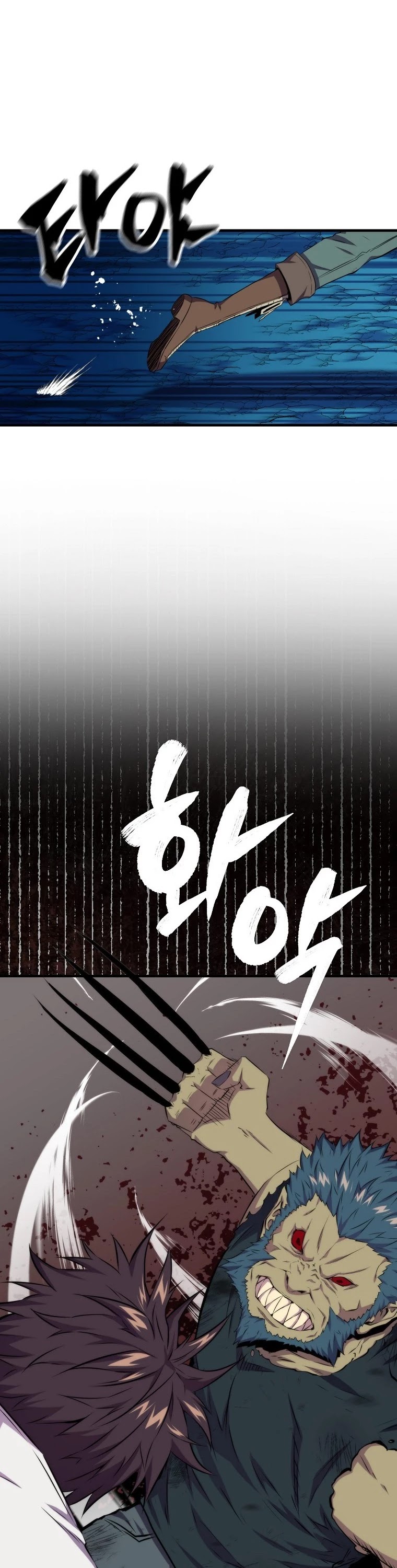 Sleeping Ranker Chapter 18 page 7 - Chapter 18