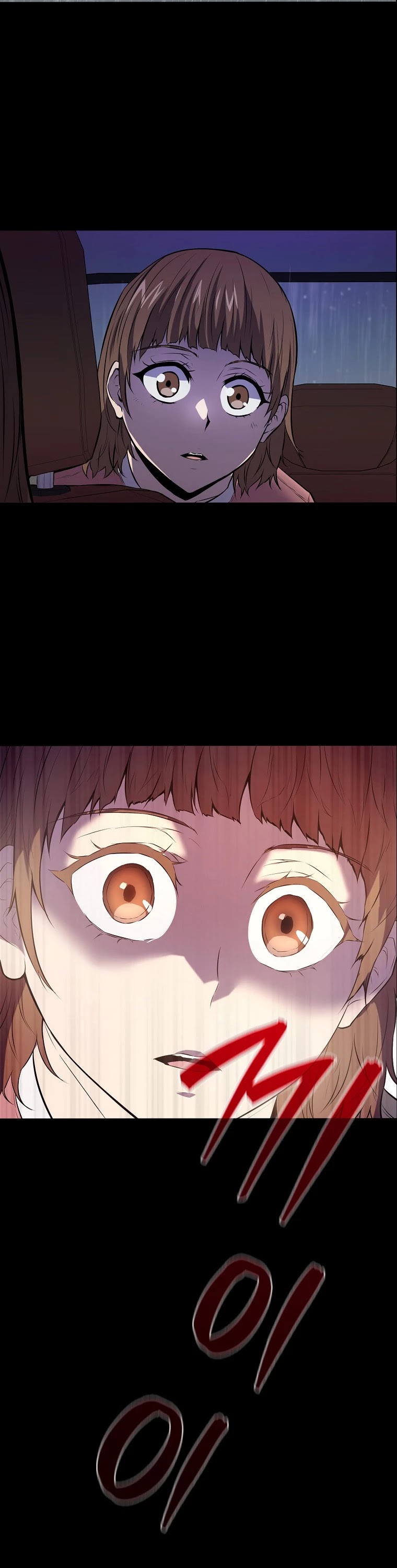 Sleeping Ranker Chapter 2 page 17 - Chapter 2