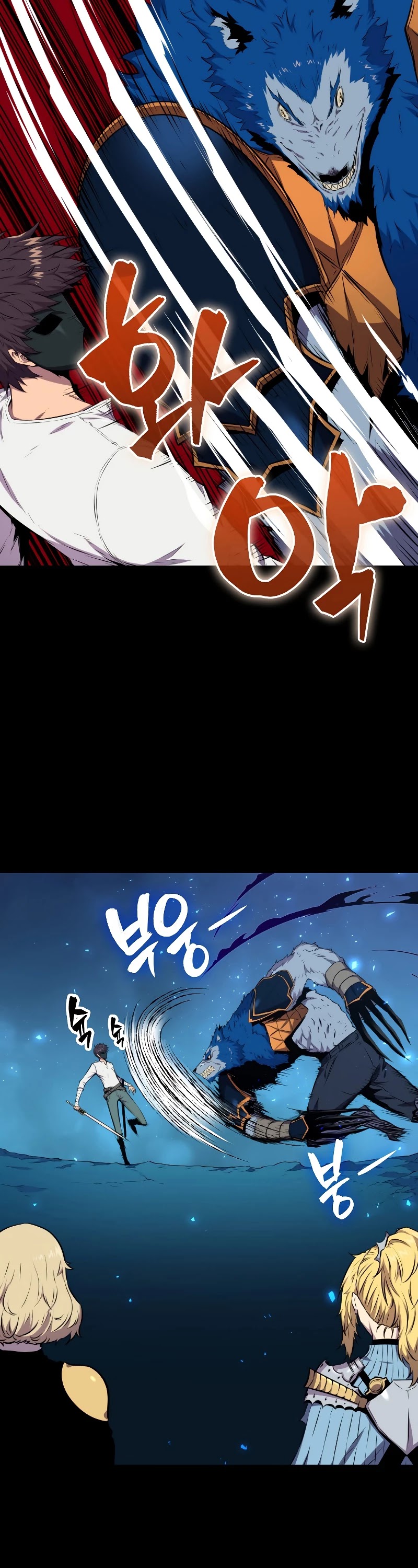 Sleeping Ranker Chapter 21 page 12 - Chapter 21