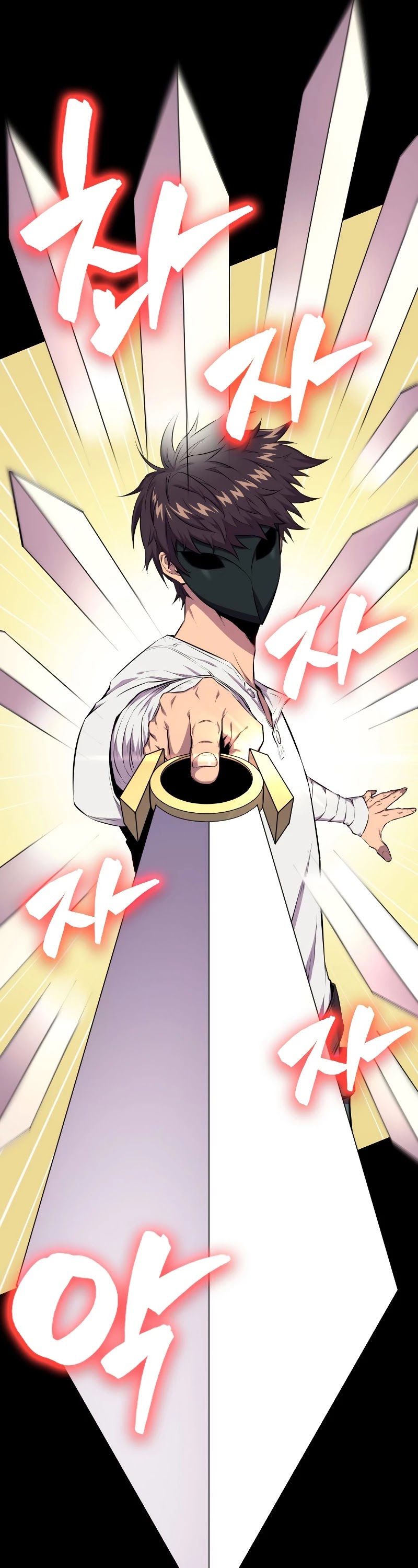 Sleeping Ranker Chapter 21 page 14 - Chapter 21