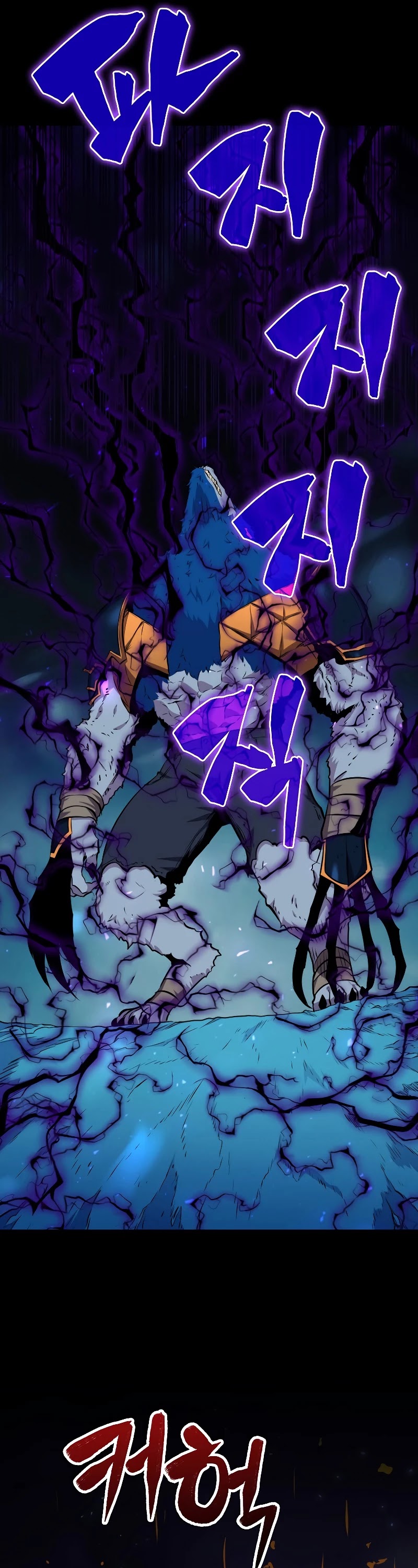 Sleeping Ranker Chapter 21 page 40 - Chapter 21