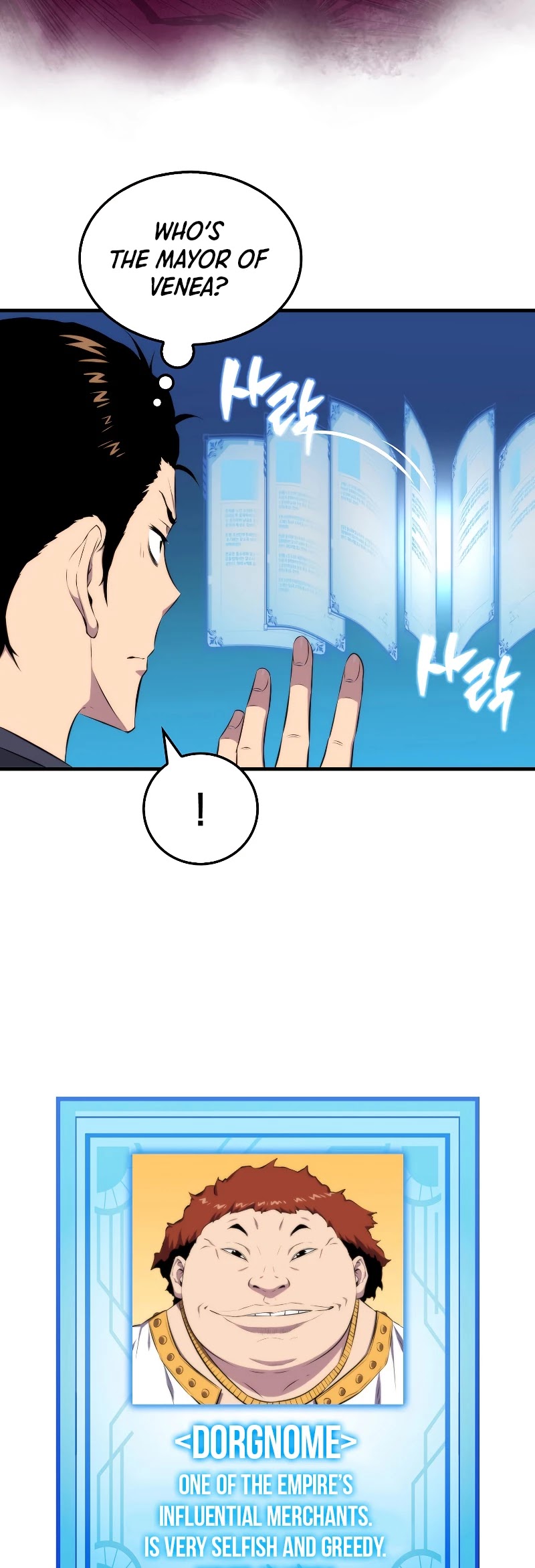 Sleeping Ranker Chapter 22 page 14 - Chapter 22