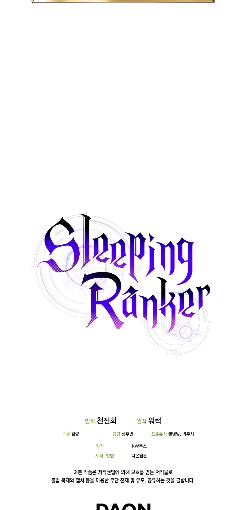 Sleeping Ranker Chapter 22 page 48 - Chapter 22