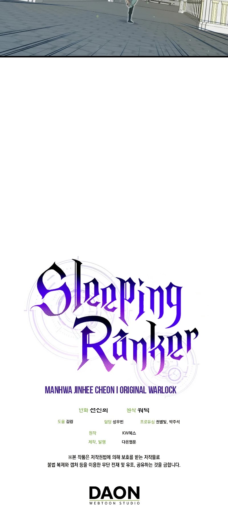 Sleeping Ranker Chapter 24 page 53 - Chapter 24