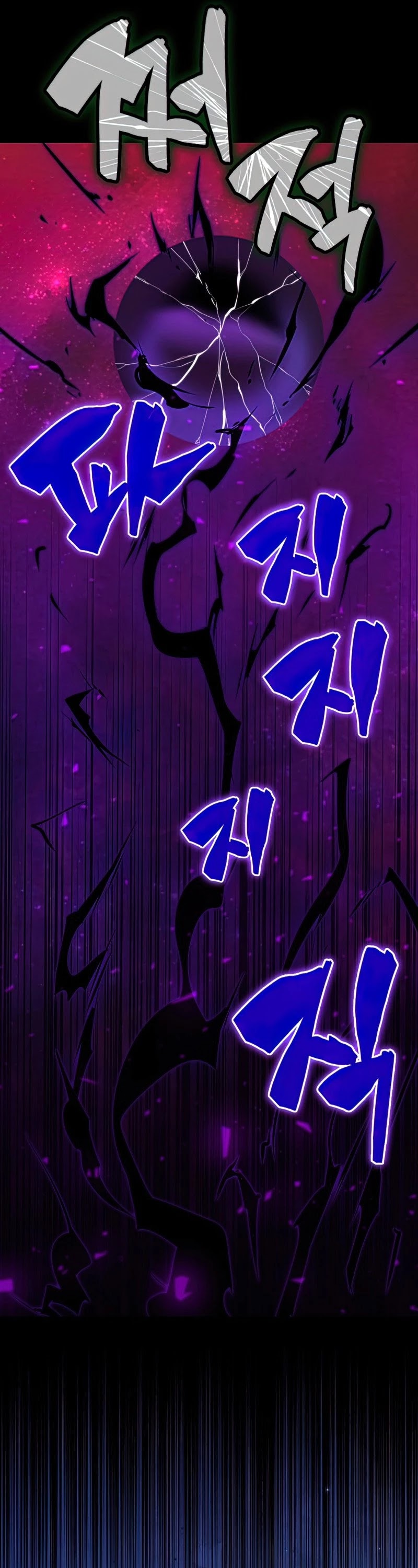 Sleeping Ranker Chapter 29 page 14 - Chapter 29