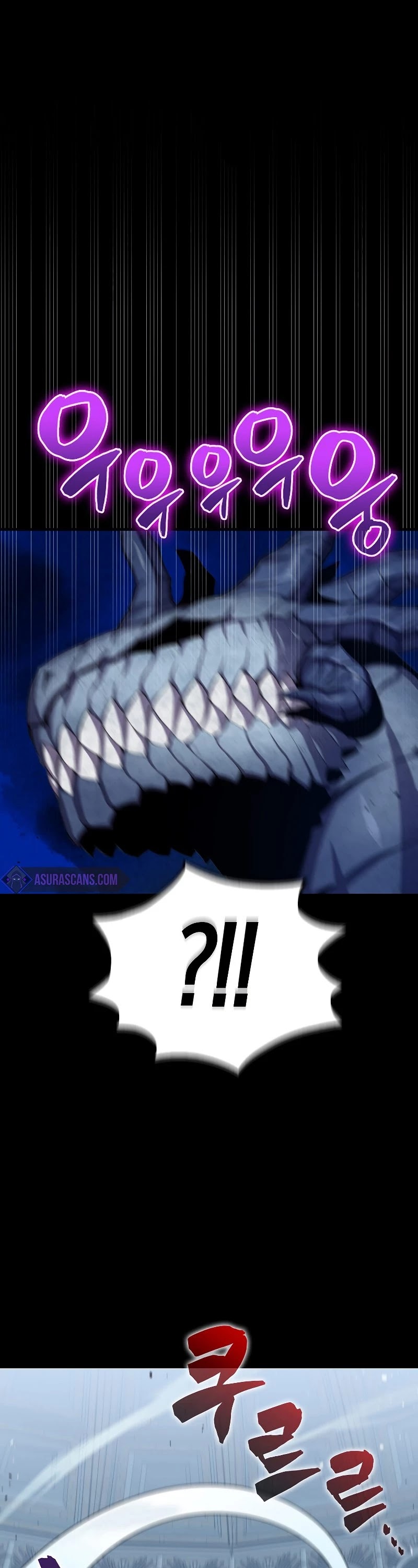 Sleeping Ranker Chapter 32 page 26 - Chapter 32