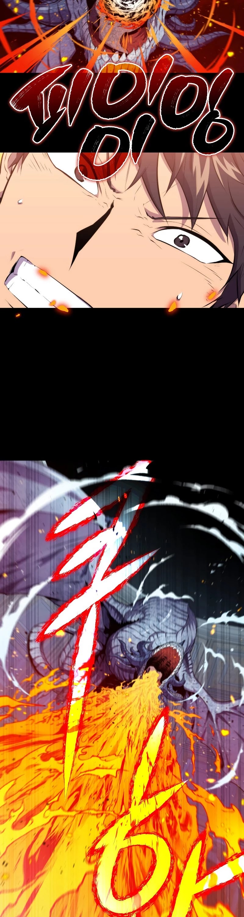 Sleeping Ranker Chapter 32 page 58 - Chapter 32