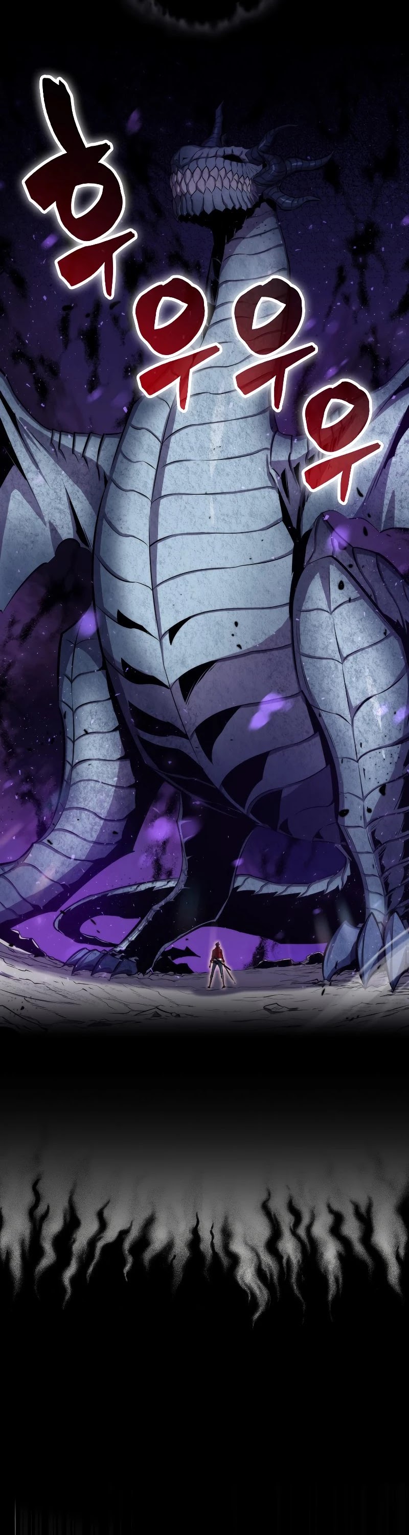 Sleeping Ranker Chapter 33 page 32 - Chapter 33