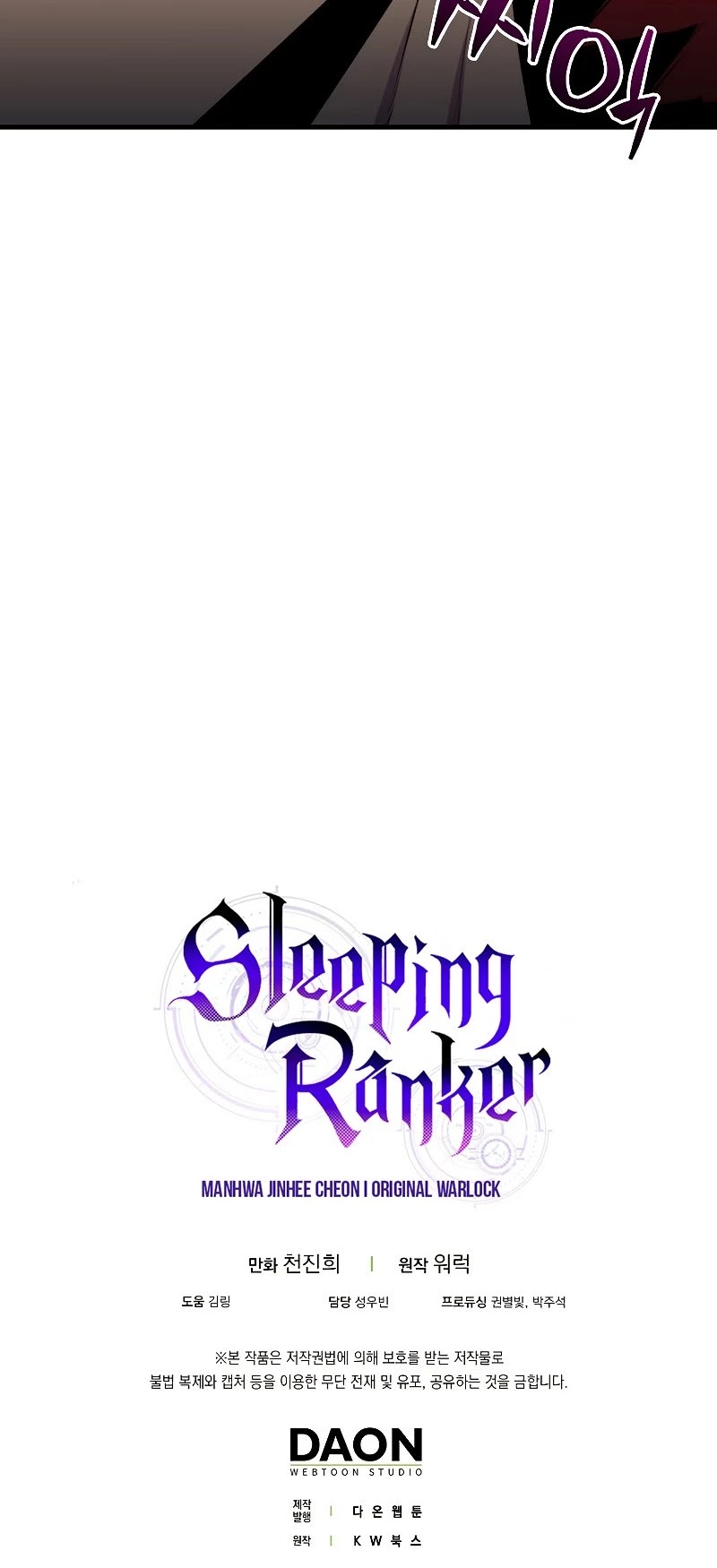 Sleeping Ranker Chapter 36 page 54 - Chapter 36