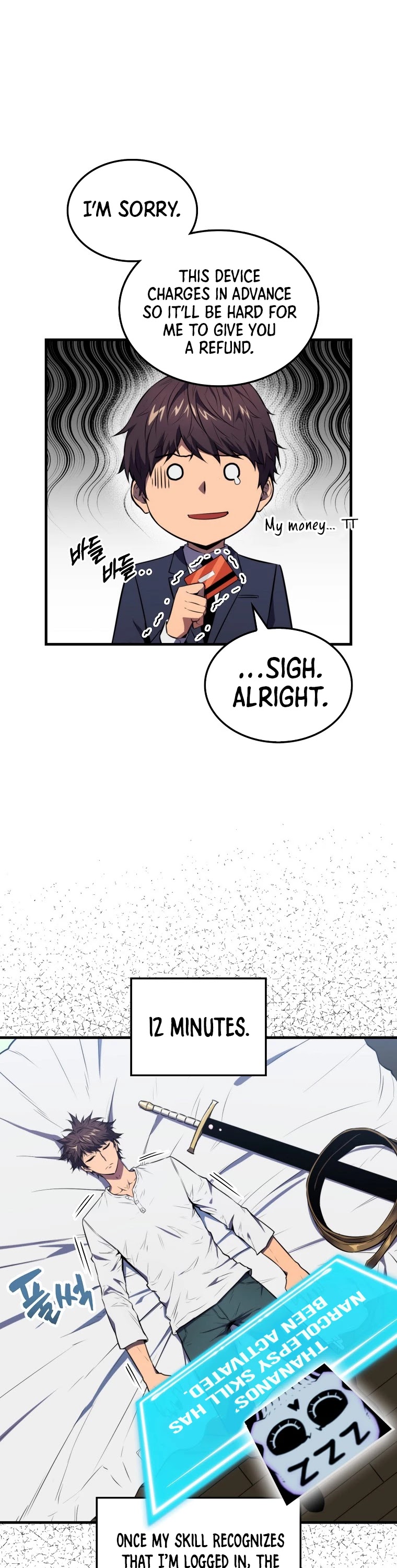 Sleeping Ranker Chapter 4 page 2 - Chapter 4